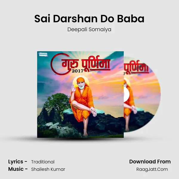 Sai Darshan Do Baba mp3 song