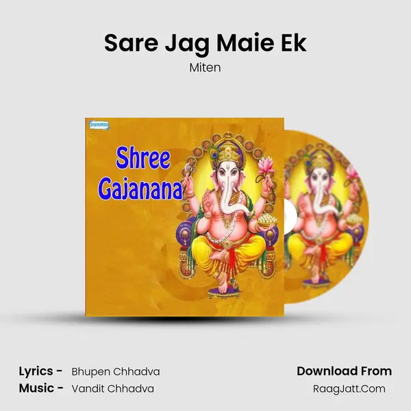 Sare Jag Maie Ek mp3 song