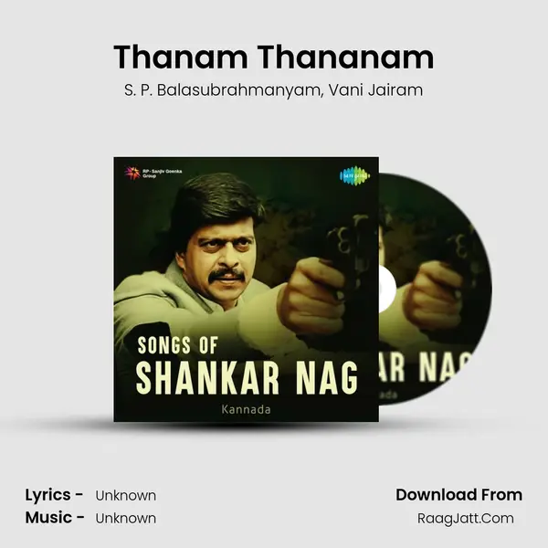 Thanam Thananam Song mp3 | S. P. Balasubrahmanyam