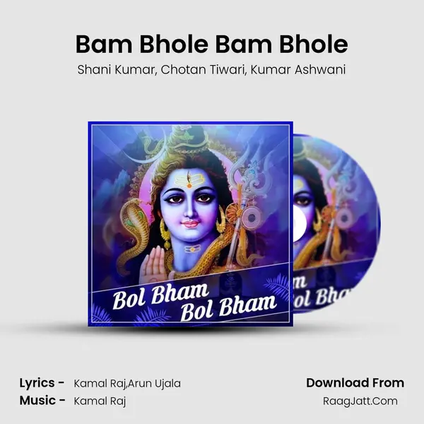 Bam Bhole Bam Bhole Song mp3 | Shani Kumar