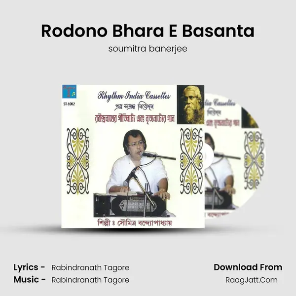 Rodono Bhara E Basanta Song mp3 | soumitra banerjee