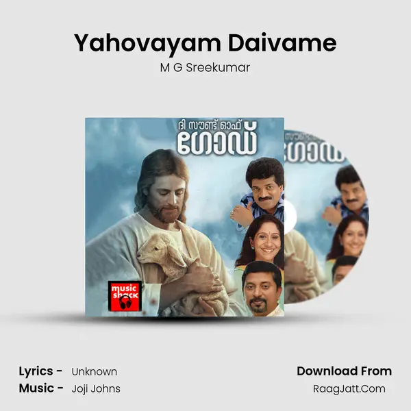 Yahovayam Daivame Song mp3 | M G Sreekumar