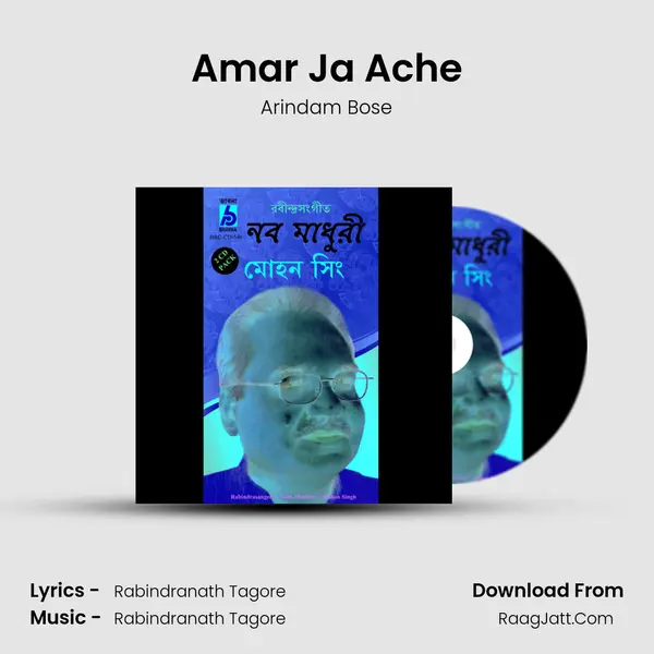 Amar Ja Ache Song mp3 | Arindam Bose