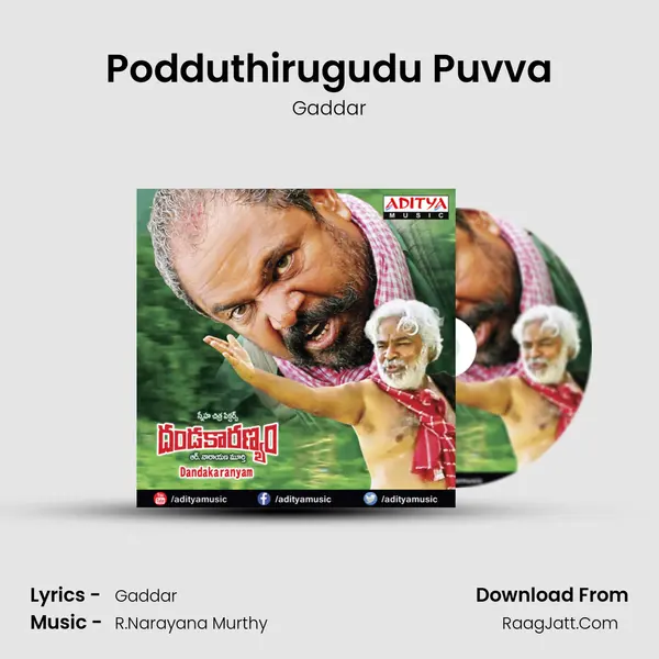 Podduthirugudu Puvva mp3 song