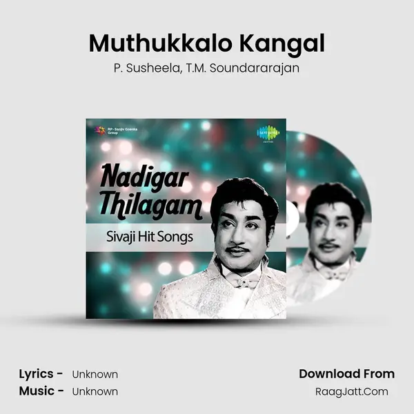 Muthukkalo Kangal Song mp3 | P. Susheela