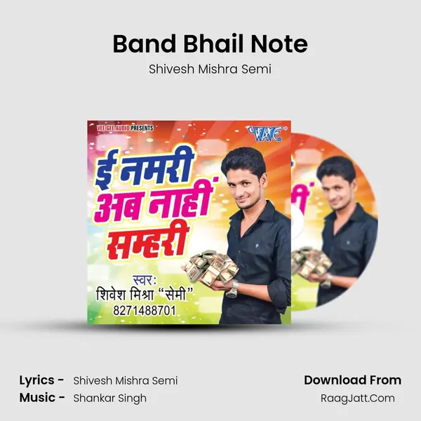 Band Bhail Note Song mp3 | Shivesh Mishra Semi