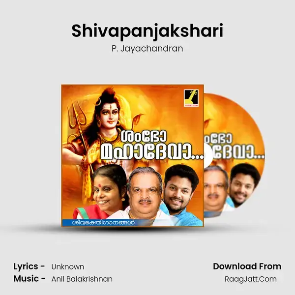 Shivapanjakshari mp3 song