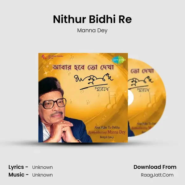 Nithur Bidhi Re Song mp3 | Manna Dey