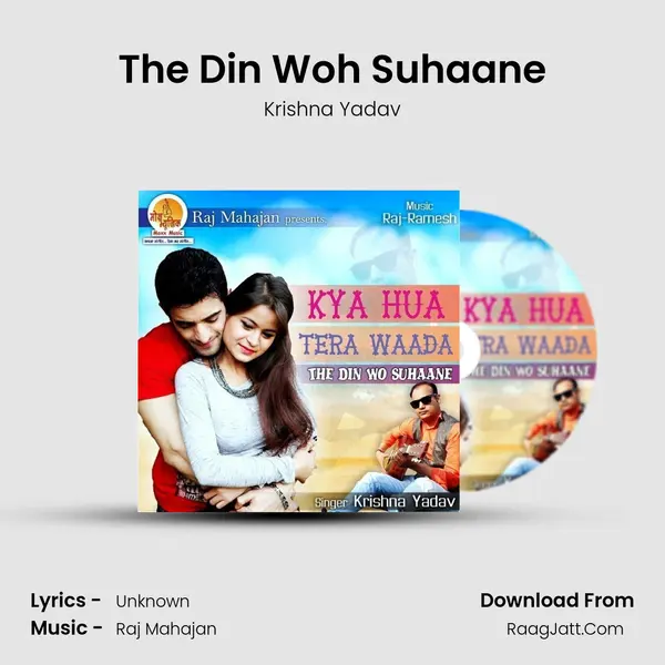 The Din Woh Suhaane Song mp3 | Krishna Yadav