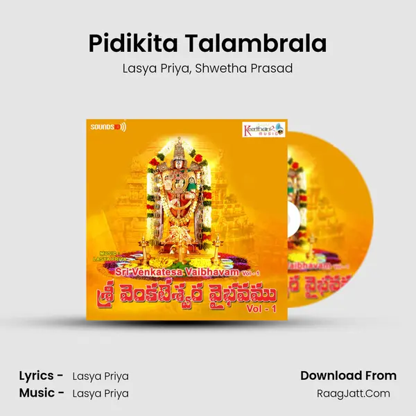 Pidikita Talambrala mp3 song