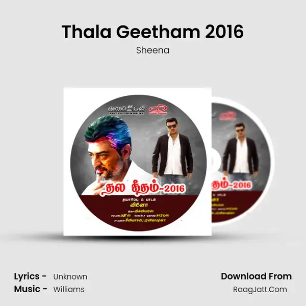 Thala Geetham 2016 mp3 song