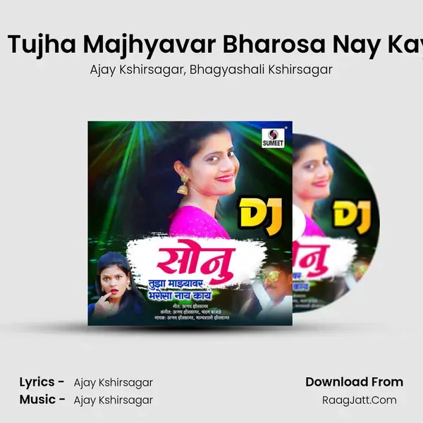 Sonu Tujha Majhyavar Bharosa Nay Kay Dj 2 mp3 song