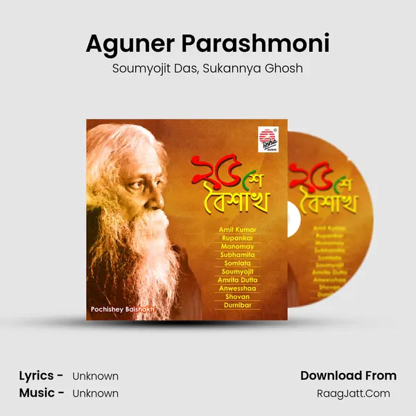 Aguner Parashmoni mp3 song