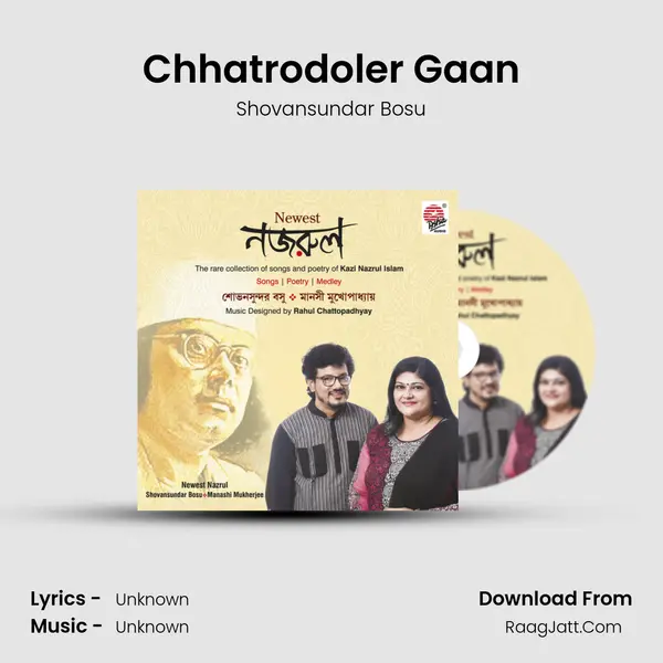 Chhatrodoler Gaan mp3 song