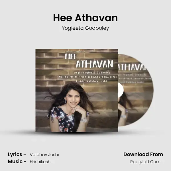 Hee Athavan mp3 song