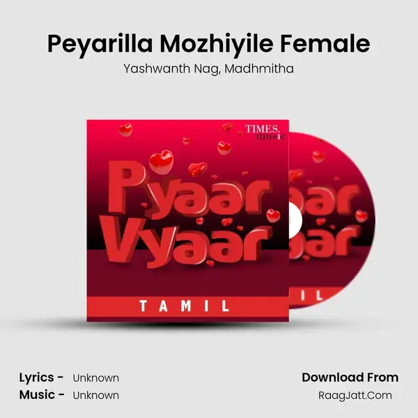 Peyarilla Mozhiyile Female Song mp3 | Yashwanth Nag