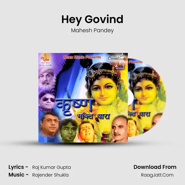 Hey Govind mp3 song