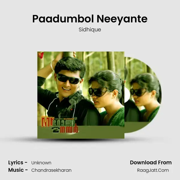 Paadumbol Neeyante mp3 song