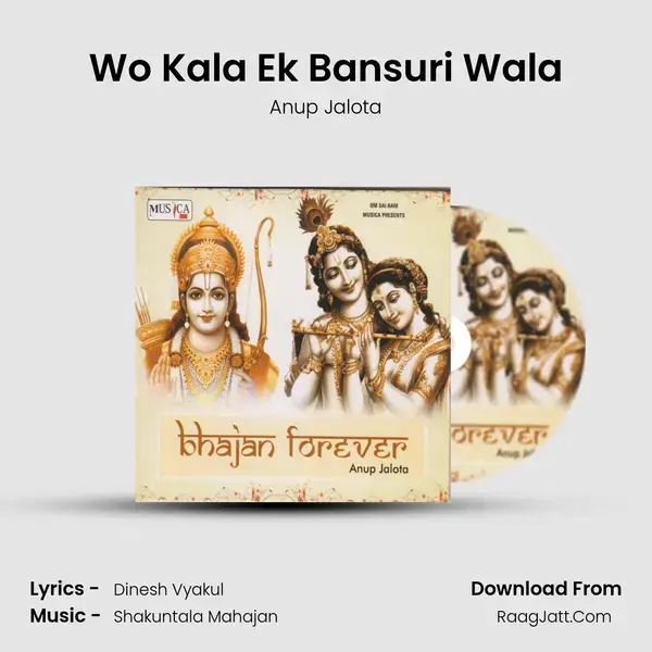 Wo Kala Ek Bansuri Wala Song mp3 | Anup Jalota