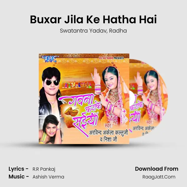 Buxar Jila Ke Hatha Hai Song mp3 | Swatantra Yadav