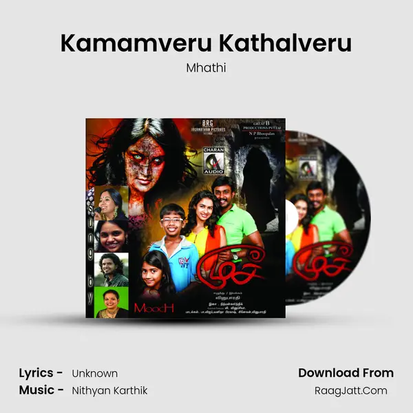 Kamamveru Kathalveru mp3 song