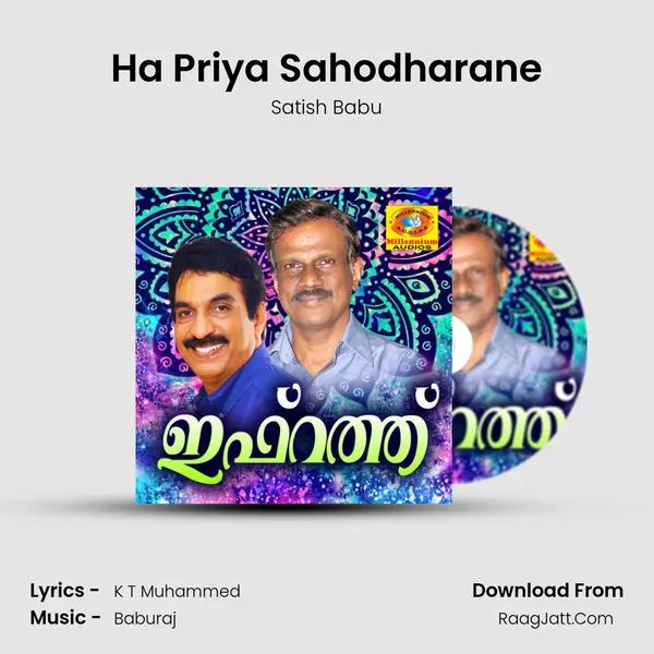 Ha Priya Sahodharane Song mp3 | Satish Babu