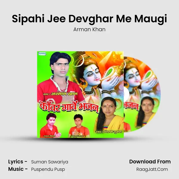 Sipahi Jee Devghar Me Maugi mp3 song