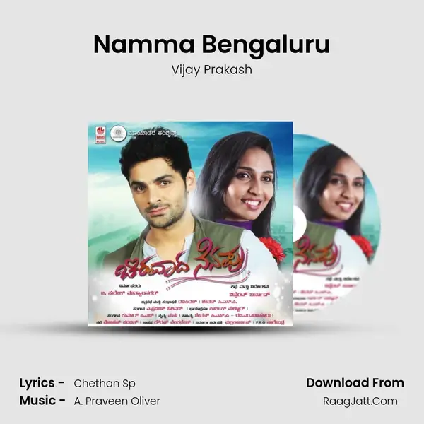 Namma Bengaluru(Kempegowdaru) Song mp3 | Vijay Prakash