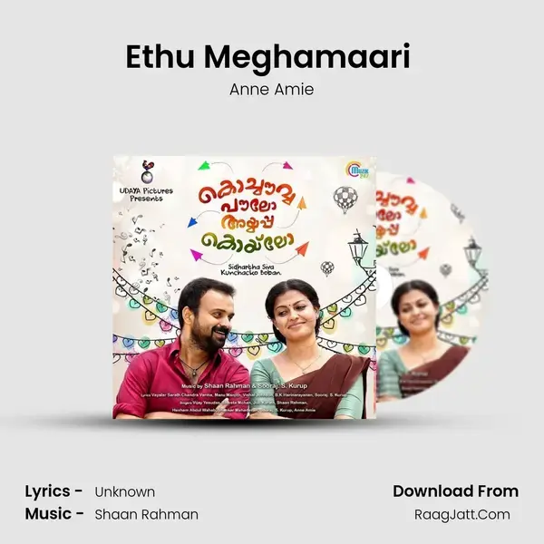 Ethu Meghamaari (Reprise) Song mp3 | Anne Amie