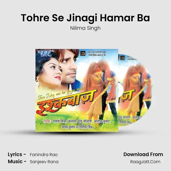 Tohre Se Jinagi Hamar Ba mp3 song