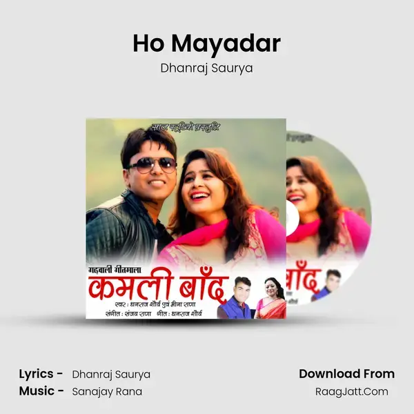 Ho Mayadar Song mp3 | Dhanraj Saurya