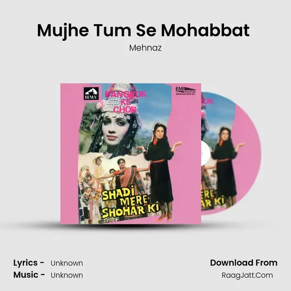 Mujhe Tum Se Mohabbat (From 