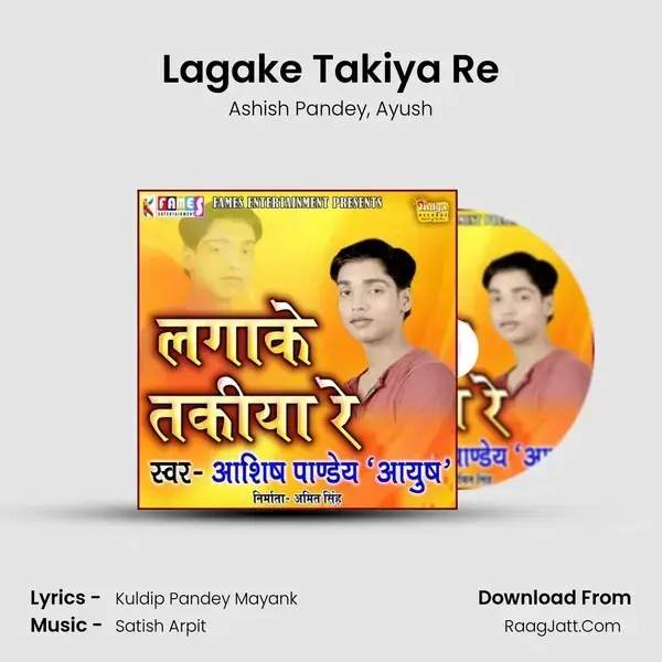 Lagake Takiya Re mp3 song