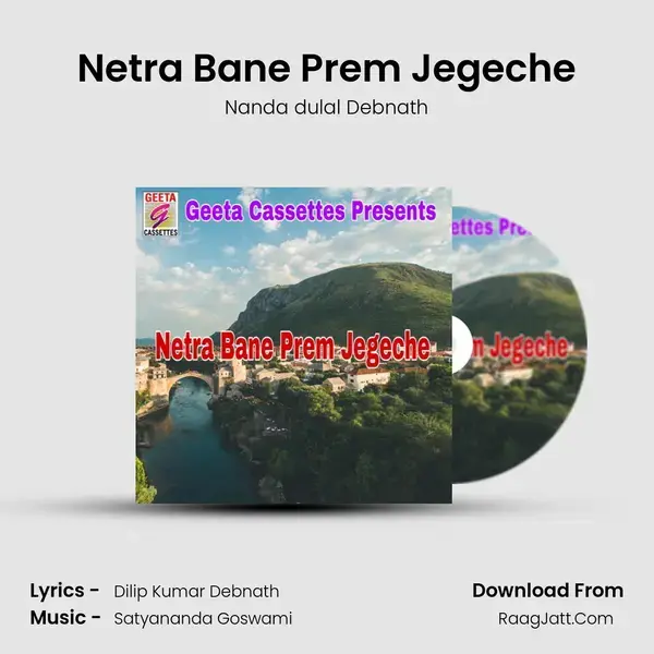 Netra Bane Prem Jegeche - Nanda dulal Debnath