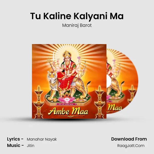 Tu Kaline Kalyani Ma mp3 song