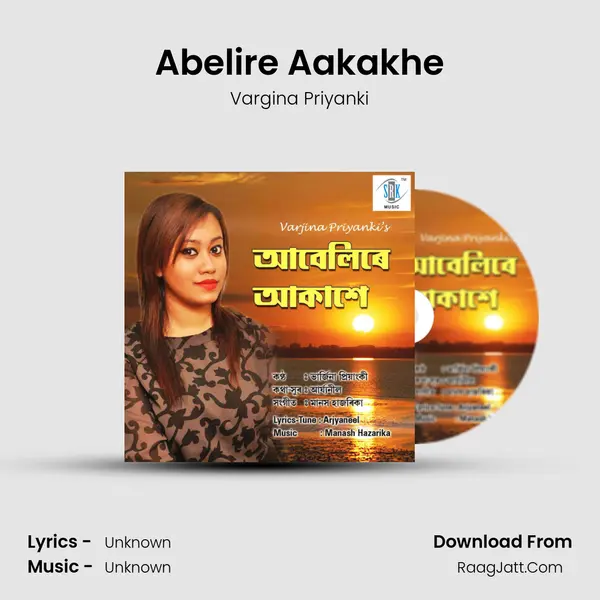 Abelire Aakakhe - Single - Vargina Priyanki