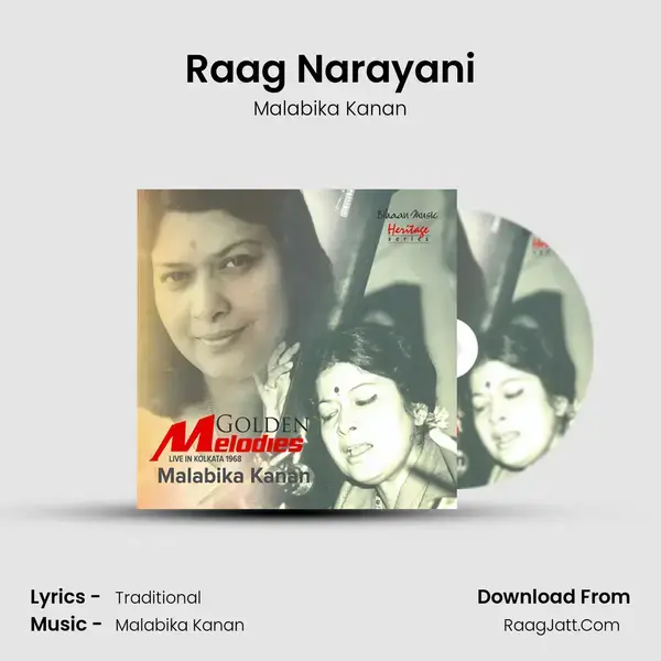 Raag Narayani mp3 song