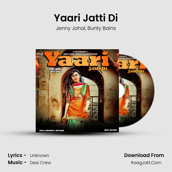 Yaari Jatti Di Song mp3 | Jenny Johal