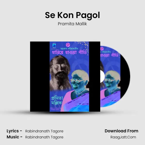 Se Kon Pagol mp3 song