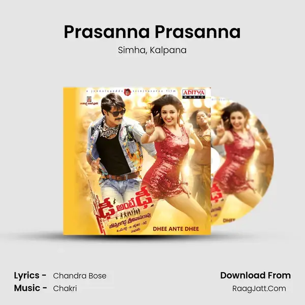 Prasanna Prasanna Song mp3 | Simha