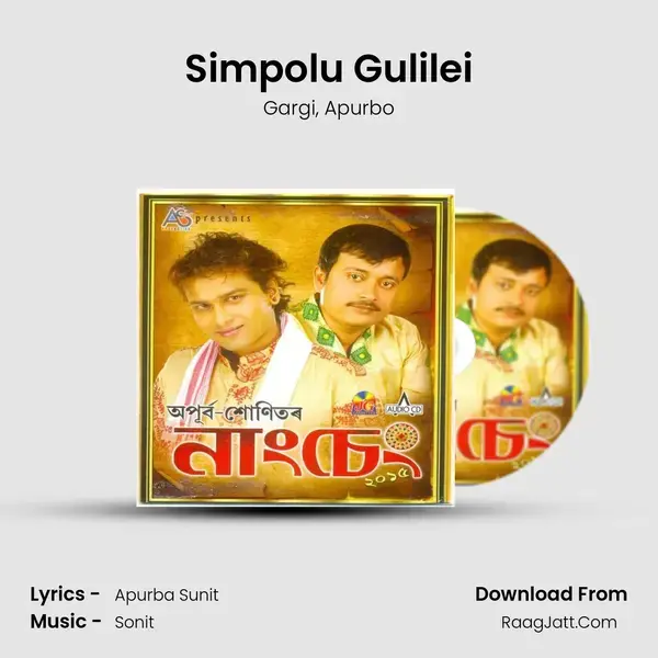 Simpolu Gulilei Song mp3 | Gargi