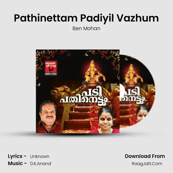 Pathinettam Padiyil Vazhum mp3 song