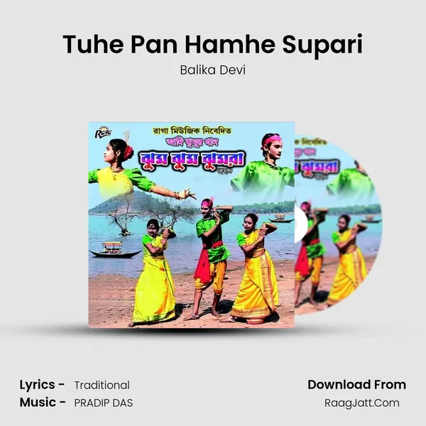 Tuhe Pan Hamhe Supari mp3 song