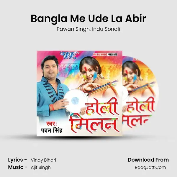 Bangla Me Ude La Abir Song mp3 | Pawan Singh