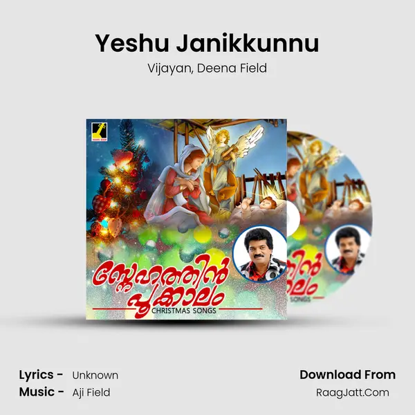 Yeshu Janikkunnu Song mp3 | Vijayan