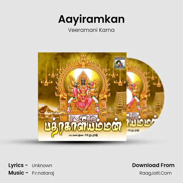 Aayiramkan Song mp3 | Veeramani Karna