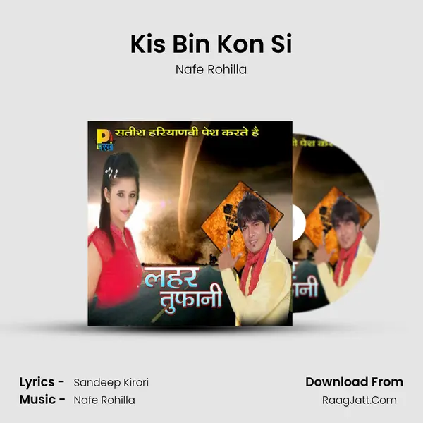 Kis Bin Kon Si Song mp3 | Nafe Rohilla