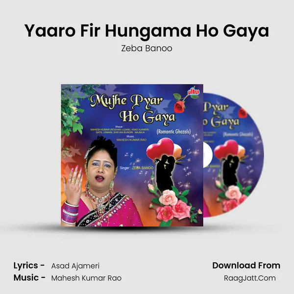 Yaaro Fir Hungama Ho Gaya mp3 song