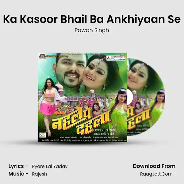 Ka Kasoor Bhail Ba Ankhiyaan Se mp3 song