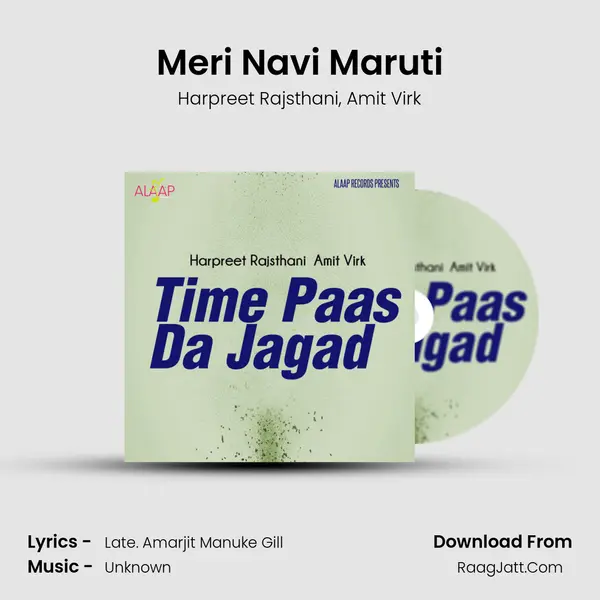 Meri Navi Maruti mp3 song